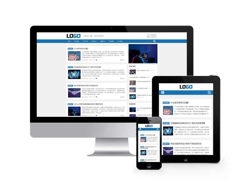 SEO優(yōu)化博客類網(wǎng)站pbootcms模板(自適應(yīng)手機端)